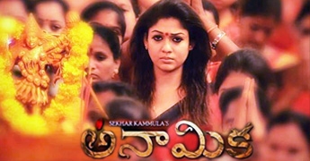 Anamika-review