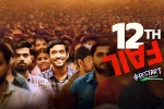 Vidhu Vinod Chopra, Vikrant Massey, 12th fail becomes the top rated indian film, John a