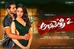 Abhinetri 2 Telugu, Prabhu Deva, abhinetri 2 telugu movie, Abhinetri Abhinetri 2 Telugu, Prabhu Deva, abhinetri 2 telugu movie, Abhinetri