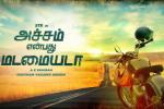Achcham Yenbadhu Madamaiyada latest updates, Achcham Yenbadhu Madamaiyada working stils, achcham yenbadhu madamaiyada tamil movie, Manjima mohan