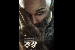 Raaka poster, Allu Arjun news, allu arjun s new film is raaka, Deepika padukone