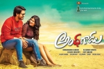Andhhagadu official, release date, andhhagadu telugu movie, Hebah patel