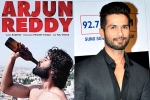 Shahid Kapoor movies, Shahid Kapoor next film, arjun reddy goes to bollywood, Padmavati