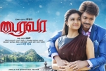 tamil movies 2017, plot, bairavaa tamil movie, Keerthi suresh