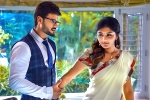 Brand Babu review, Brand Babu rating, brand babu movie review rating story cast and crew, Eesha rebba