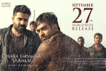 review, Aravind Swami, chekka chivantha vaanam tamil movie, Vaanam