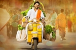 Allu Arjun, Allu Arjun, dj satellite deal closed, Satyamurthy