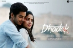 Janhvi Kapoor, Dhadak cast and crew, dhadak hindi movie, Ishaan khatter