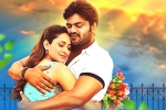 Manchu Manoj Gunturodu movie review, Gunturodu movie rating, gunturodu movie review, Gunturodu