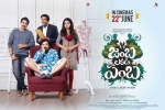 review, Srinivas Reddy, jamba lakidi pamba telugu movie, Srinivasa reddy