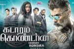 review, Akshara Haasan, kadaram kondan tamil movie, Raaj kamal films international