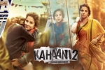 2016 Hindi movies, Kahaani 2 cast and crew, kahaani 2 hindi movie, Arijit singh 2016 Hindi movies, Kahaani 2 cast and crew, kahaani 2 hindi movie, Arijit singh