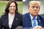 Kamala Harris Vs Donald Trump new breaking, Kamala Harris Vs Donald Trump latest, kamala harris leads donald trump in the new poll, Us presidential poll Kamala Harris Vs Donald Trump new breaking, Kamala Harris Vs Donald Trump latest, kamala harris leads donald trump in the new poll, Us presidential poll
