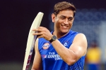 MS Dhoni surgery, MS Dhoni health, ms dhoni undergoes a knee surgery, Csk