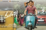 release date, Maharshi cast and crew, maharshi telugu movie, Pvp cinema