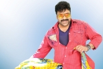 VV Vinayak, Khaidi No 150 release date, massive pre release event for khaidi no 150, Kaththi