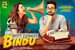 latest stills Meri Pyaari Bindu, review, meri pyaari bindu hindi movie, Maneesh sharma