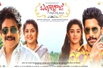 Annapurna Studios, Bangarraju expectations, bangarraju two weeks worldwide collections, Kalyan krishna