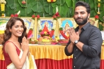 Hit, Nani Hit, nani s hit launched, Ruhani sharma
