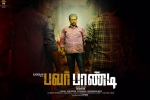 Power Paandi cast and crew, Power Paandi posters, power paandi tamil movie, Power paandi Power Paandi cast and crew, Power Paandi posters, power paandi tamil movie, Power paandi