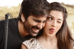 Raja the Great, Raja the Great talk, raja the great inside talk commercial package, Blind man