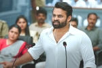 Sai Tej news, Republic trailer updates, sai tej s republic trailer strikes hard, Aishwarya rajesh