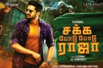 Sakka Podu Podu Raja movie, review, sakka podu podu raja tamil movie, Santhanam
