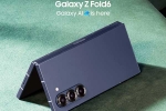 Samsung Galaxy Z Fold 6 Special Edition launch, Samsung Galaxy Z Fold 6 Special Edition launch, samsung galaxy z fold 6 special edition launched, Tech companies
