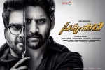 Savyasachi Tollywood movie, review, savyasachi telugu movie, Savyasachi