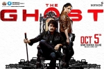 The Ghost teaser, Nagarjuna, 12 massive action episodes in nagarjuna s the ghost, Sree venkateswara cinemas llp