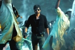 Touch Chesi Chudu release date, Touch Chesi Chudu release date, touch chesi chudu release date, Seerat kapoor
