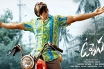 Uppena review, Uppena theatrical run, uppena inching towards rs 50 cr mark, Uppena review