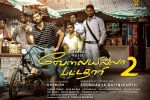 Velaiilla Pattadhari 2 Tamil, Kajol, velaiilla pattadhari 2 tamil movie, Amala paul