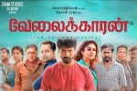 Velaikkaran Kollywood movie, Velaikkaran official, velaikkaran tamil movie, Sivakarthikeyan