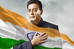 Andrea, Pooja Kumar, vishwaroopam 2 gets a new release date, Vishwaroopam 2