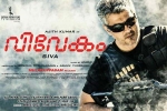 release date, Vivegam 2017 Movie, vivegam tamil movie, Ajith kumar