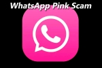 update WhatsApp, Whatsapp new scam, new scam whatsapp pink, Gadgets