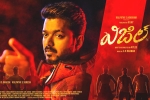 Whistle movie news, Atlee, whistle three days telugu collections, Bigil
