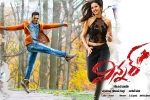 Winner movie, review, winner telugu movie, Msv