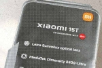 Xiaomi 15T leaks, Xiaomi 15T India, xiaomi 15t specifications leaked before launch, Abhishek yadav Xiaomi 15T leaks, Xiaomi 15T India, xiaomi 15t specifications leaked before launch, Abhishek yadav