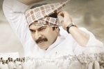 Yatra collections, Mammootty, yatra three days collections, Ysr biopic