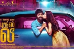 G. V. Prakash Kumar, Bruce Lee Tamil, bruce lee tamil movie, Kriti kharbanda