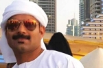 dubai creek, fishing in dubai, indian man drowns while fishing in dubai creek, Kollam dubai creek, fishing in dubai, indian man drowns while fishing in dubai creek, Kollam