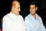 Prince Mahesh, Krishna refuses multi-starrer, mahesh babu s dad call it quits, Mahesh babu son