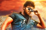 Gunturodu release date, Gunturodu news, gunturodu trailer out and out mass, Gunturodu