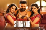 story, ISmart Shankar cast and crew, ismart shankar telugu movie, Ismart shankar theatrical trailer