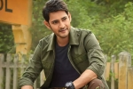Mahesh Babu news, Sarkaru Vaari Paata, mahesh babu approached for a bollywood film, Madhu mantena