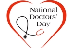 National Doctors' Day updates, National Doctors' Day 2021, national doctors day and its significance, Former un chief National Doctors' Day updates, National Doctors' Day 2021, national doctors day and its significance, Former un chief
