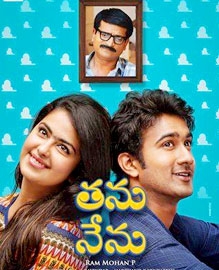 Thanu Nenu Movie Review