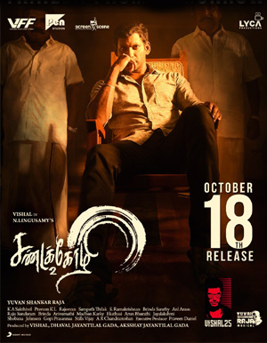 Sandakozhi 2 Tamil Movie